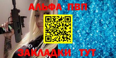 мефедрон Донецк