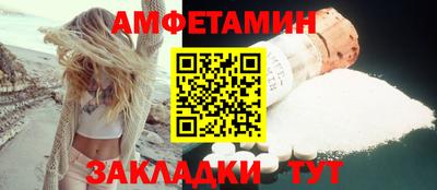 мефедрон Донецк
