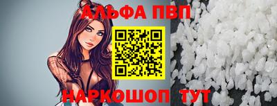 мефедрон Донецк