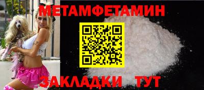 мефедрон Донецк
