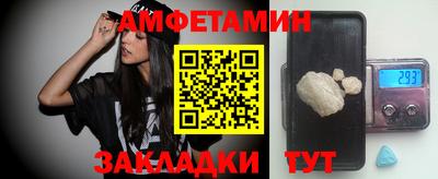 мефедрон Донецк