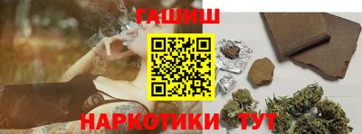 мефедрон Донецк