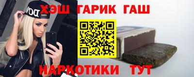 мефедрон Донецк