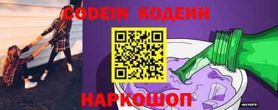кокаин VHQ Камышлов