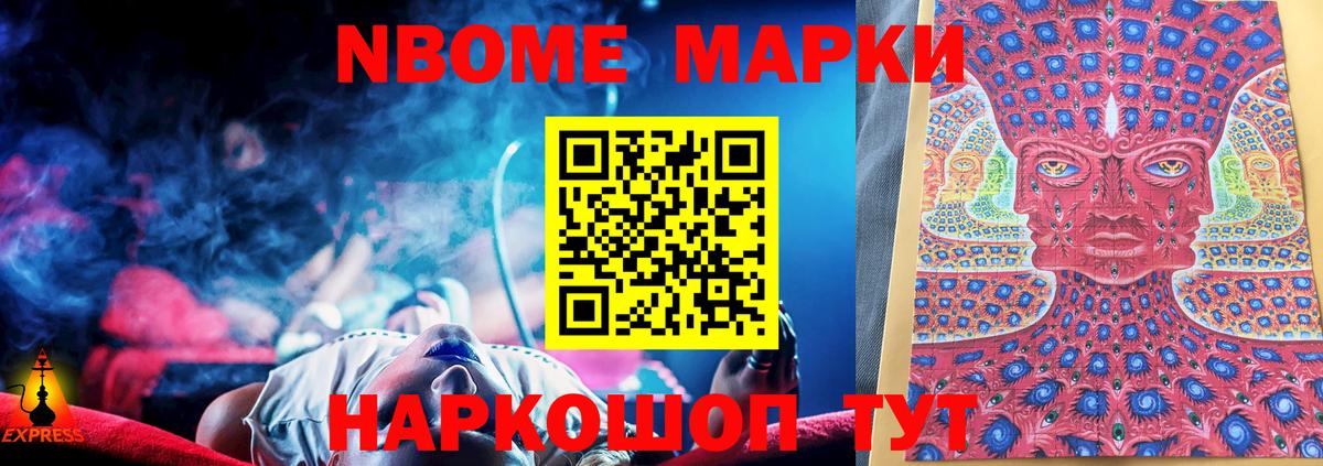 Люберцы  ЛСД экстази ecstasy  МЕГА ссылки  Вход с VPN  LSD-25 экстази кислота 