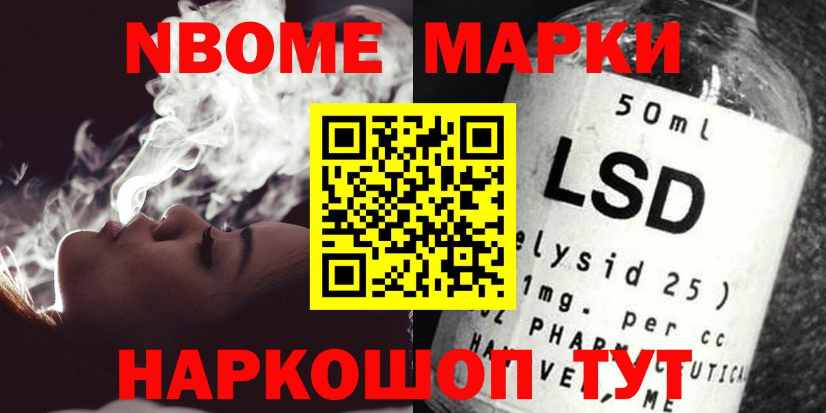 Лсд 25 экстази ecstasy Люберцы