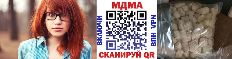 где купить   Люберцы  маркетплейс официальный сайт  MDMA молли 