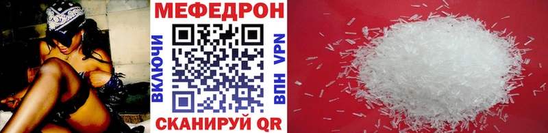 МЯУ-МЯУ 4 MMC  Люберцы 