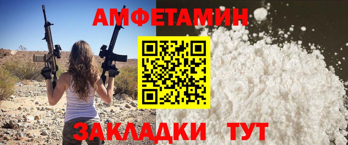Первитин пудра  Вход с VPN  Люберцы 