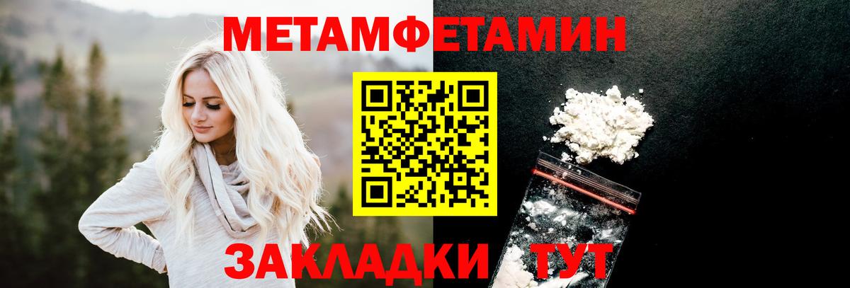 Первитин витя Люберцы