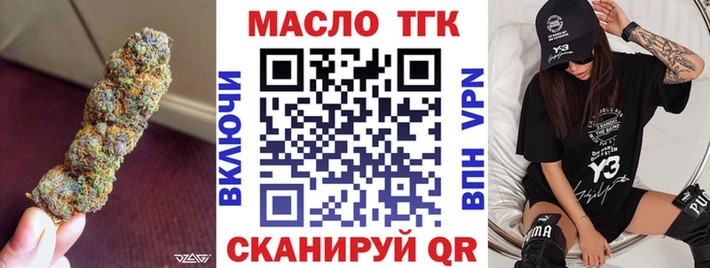 Дистиллят ТГК Wax  сайты даркнета официальный сайт  Люберцы  omg ссылки 