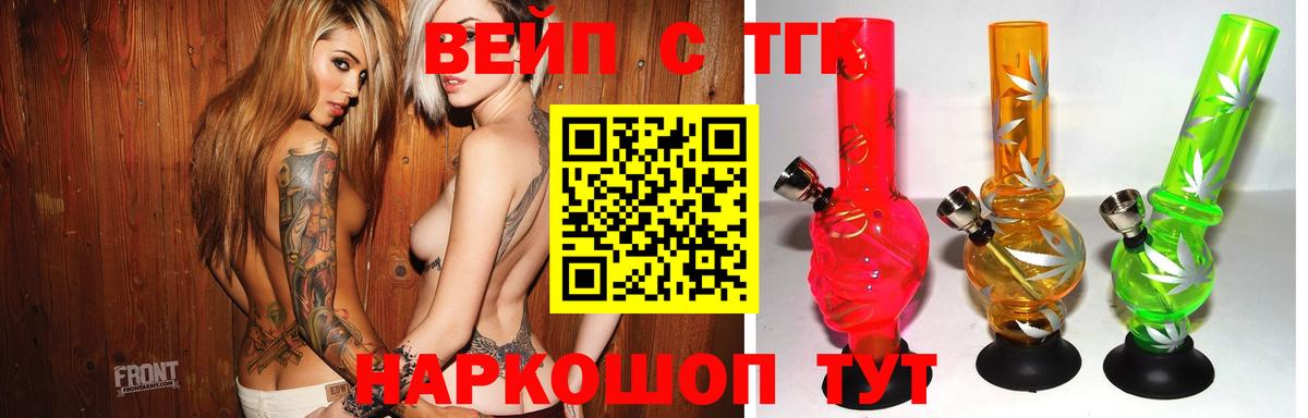 Дистиллят ТГК жижа Люберцы