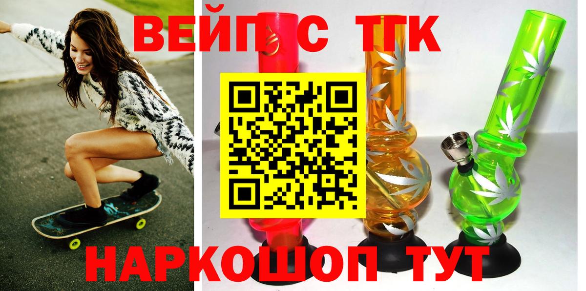 Меф мяу мяу Люберцы