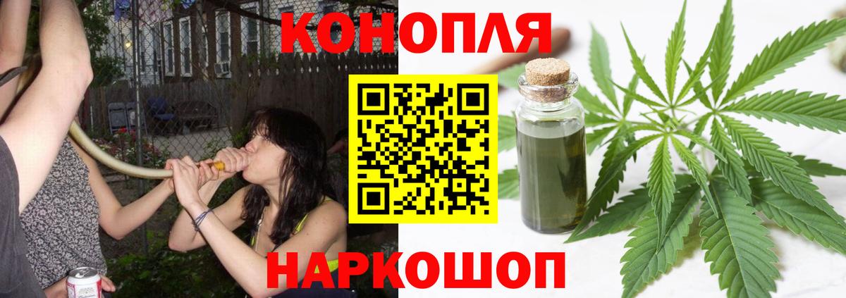 Люберцы  Марихуана Ganja  МАРИХУАНА Bruce Banner  Вход с VPN 