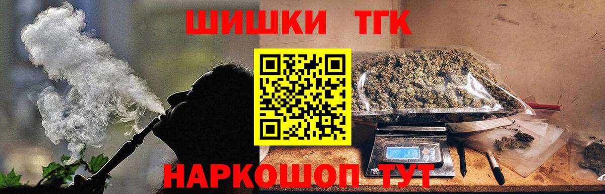 Шишки марихуана Amnesia Люберцы